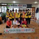 조천상동경로당 이미지