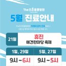 더조은동물병원 이미지