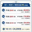 (주)정도푸드