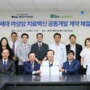 주식회사 바이오리더스 이미지