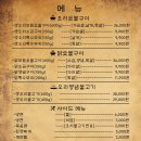 화삼덕