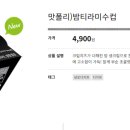 지평편의점 이미지