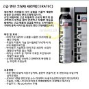 스피드메이트중동역 이미지