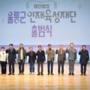 울릉한마음회관 이미지