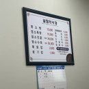 살림터식당