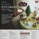 심플소잉NCC용인