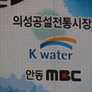 의성장 이미지