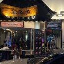 리정원 공덕점 네이버블로그