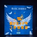 오토박스팀 스프린터 | 태안 몽산포 그린캠핑장 솔직 후기, 몽산포해수욕장 캠핑장 추천 예약부터 명당자리까지 총정리