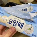삼창치킨 이미지