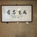 종로집 - 고양시 일산서구 | 종로집