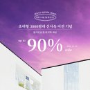 베이직가구