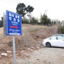 삼척집 - 남구 고동골로 8-1 | 삼척집