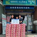 송북동행정복지센터 이미지