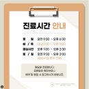 심치과의원 이미지