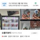 슈블리뷰티