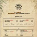 부엉이산장 부평점 이미지