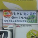 한솔광고기획 - 당진시 당진중앙1로 254 | 한솔광고기획
