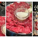 육회2990 이미지