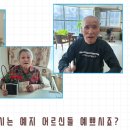 예지 요양원 이미지