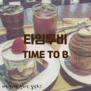 용인,수지|아기랑| 잘될 수밖에 없는 신상 카페. 탁 트인 통창으로 시원한 뷰가 펼쳐지는 타임투비...