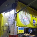 국민은행안양동지점 이미지