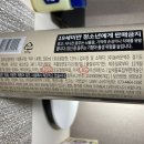 (주)놀라운맥주 이미지