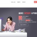 에버헬스 - 달성군 달구벌대로55길 98-1 | 에버헬스