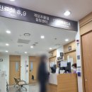 코코난청센타 | [흑석] 중앙대병원 소화기내과 리뷰