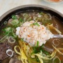 나주곰탕 남평할매집 이미지