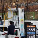 글로벌주유소 이미지