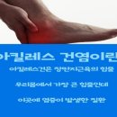 한양척척통증의학과 이미지