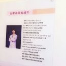 제너스학원