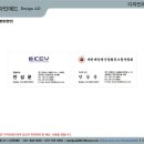 주식회사 키디자인
