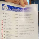 서울 우동집 이미지