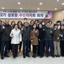 성포동주민센터 이미지