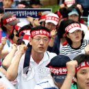 부산체육진흥공단노동조합 이미지