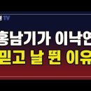 최배근 “기재부 총리는 국무총리의 명을 받아 기재부 및 산하 기관을 관리한다” 이미지