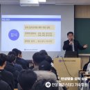 안성메가스터디 기숙학원 이미지