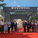 두물머리 관광안내소 이미지