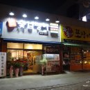 숯검뎅이 이미지