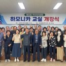 황오동 주민자치센터 이미지