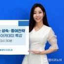 100세 시대 증여상속 이미지