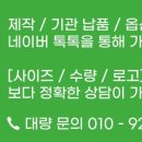 백헤어샵