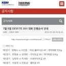 뻔치복싱스튜디오 이미지