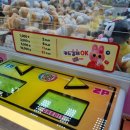 캐치팡 오락실 이미지