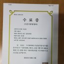 수강건강원