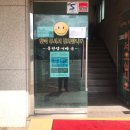 송가네남원추어탕 이미지