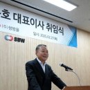 쌍방울 아시아경제