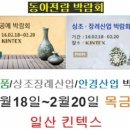 동아안경콘택트렌즈 네이버블로그